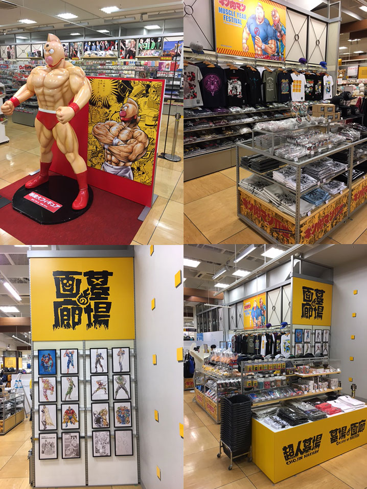 shop_pic | 墓場の画廊