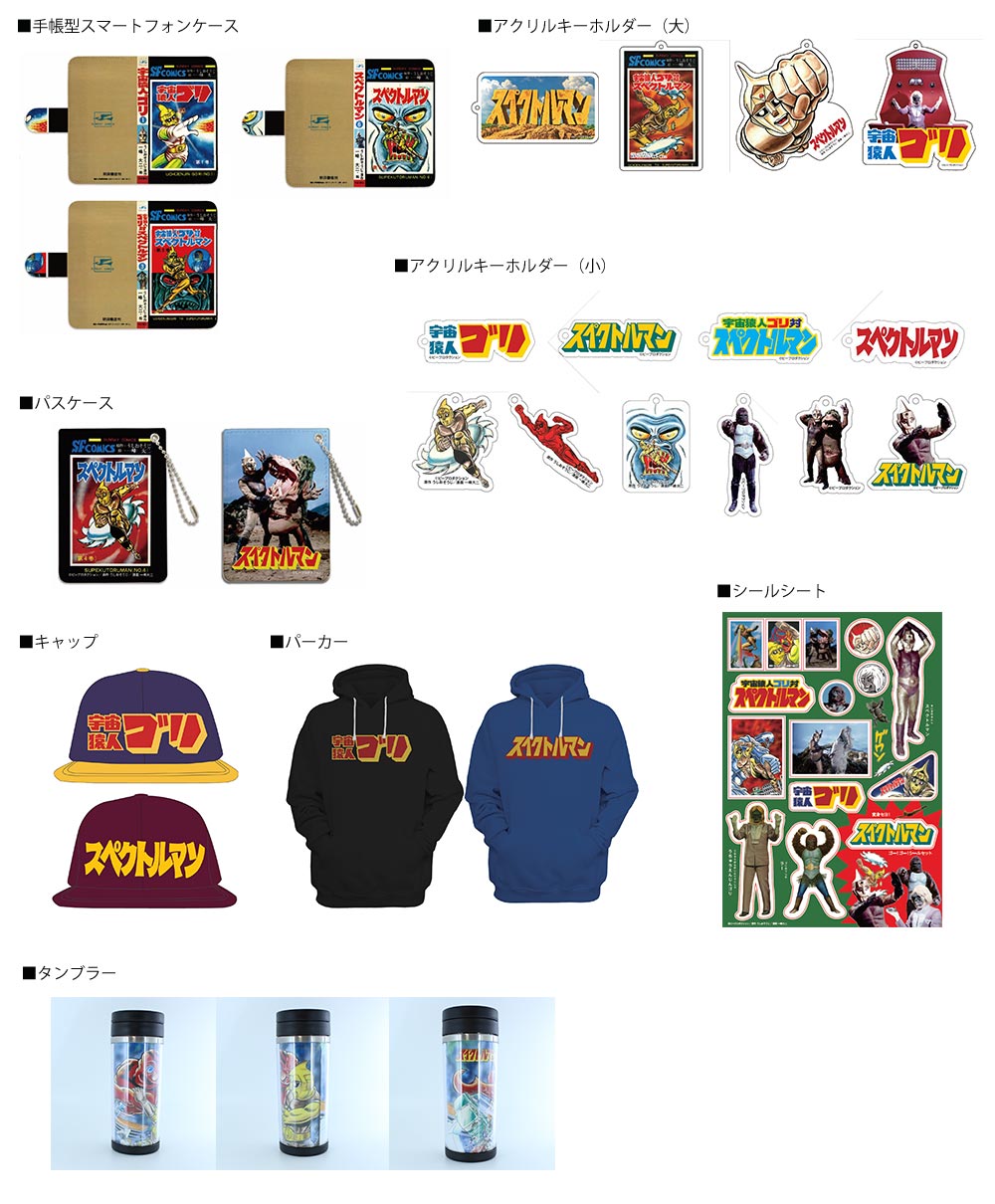 all_item | 墓場の画廊