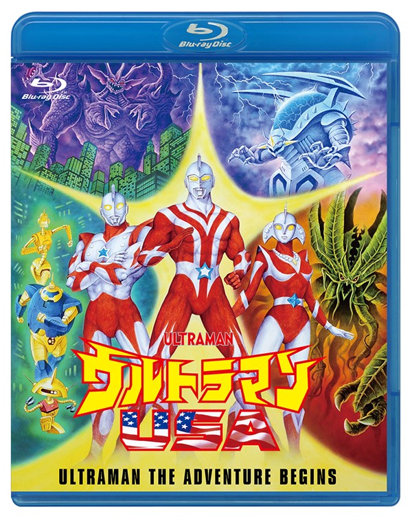 ロビン・ブ】 BD / キッズ / ウルトラマンパワード Blu-ray BOX(Blu