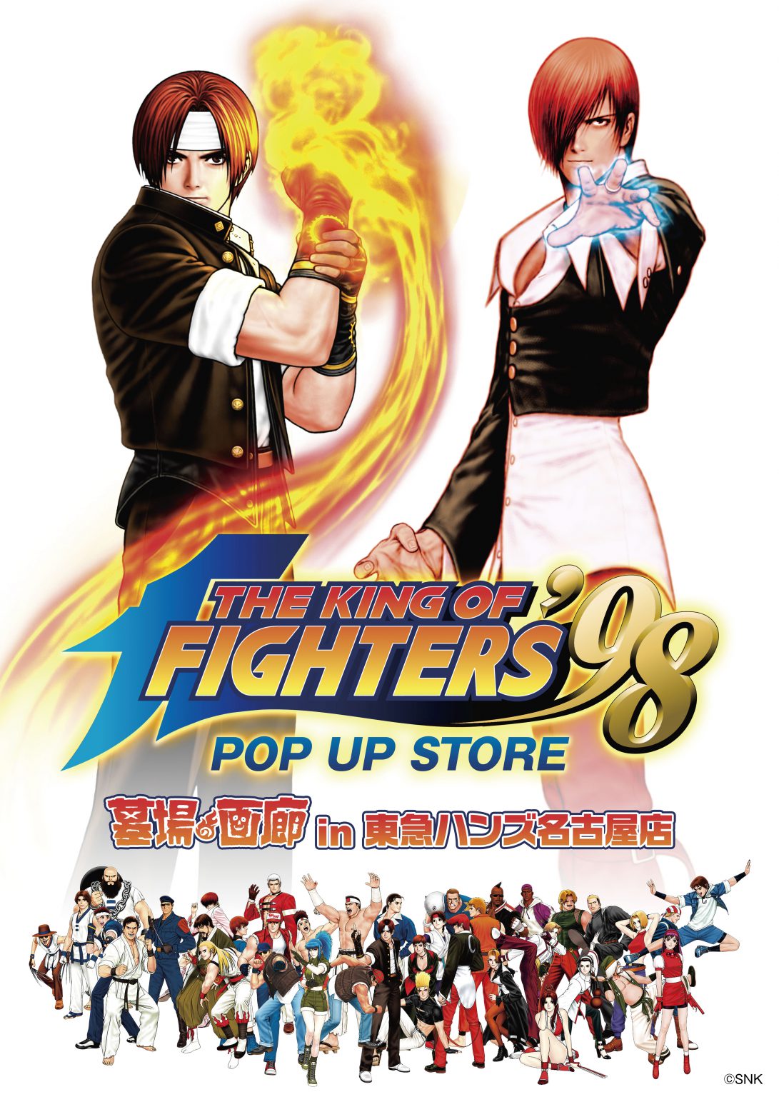 the king of fighters 98 the king of fighters 98
