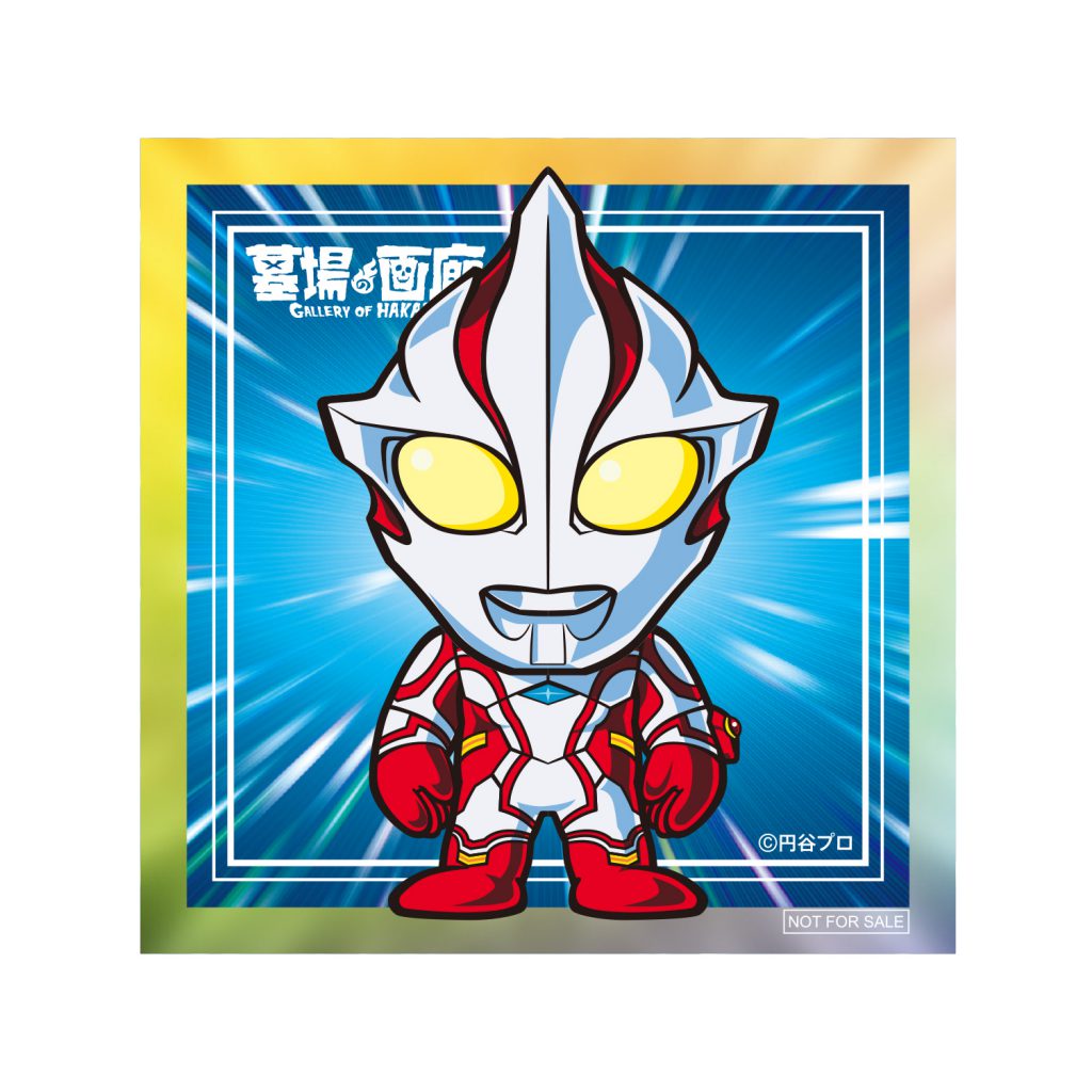 いよいよ明日9月29日(水)からスタート！【ウルトラマンメビウス〜絆 