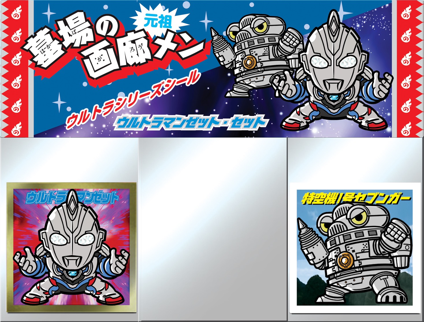 ピッコロ　ウルトラマン　Planetx 墓場の画廊　ソフビ　インディーズソフビ 9月19日(火)12時より受注受付開始】【PLANET X】ピッコロが登場