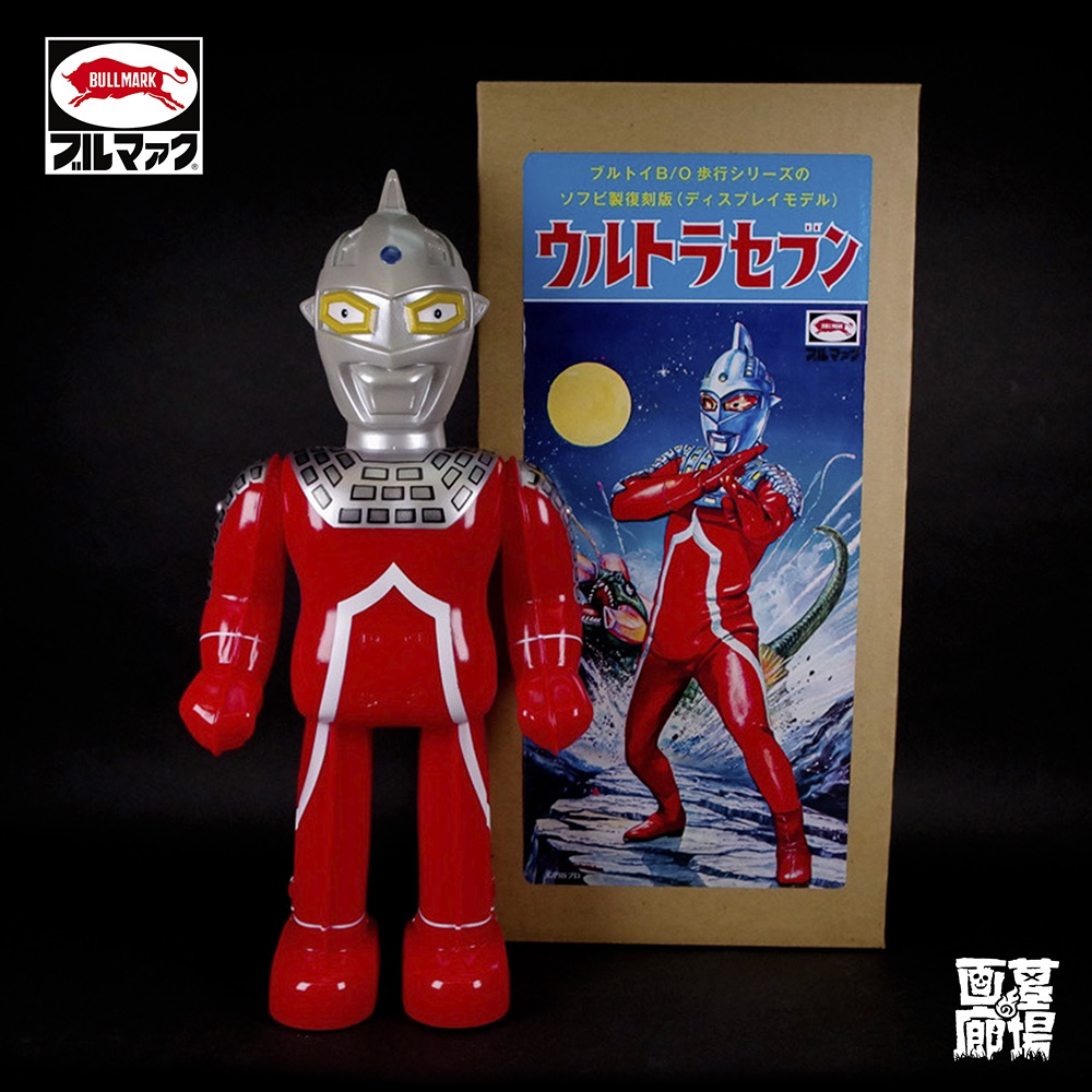 数々の賞を受賞 ブルマァク Sウルトラマン レトロ 金目 ソフビ 墓場の