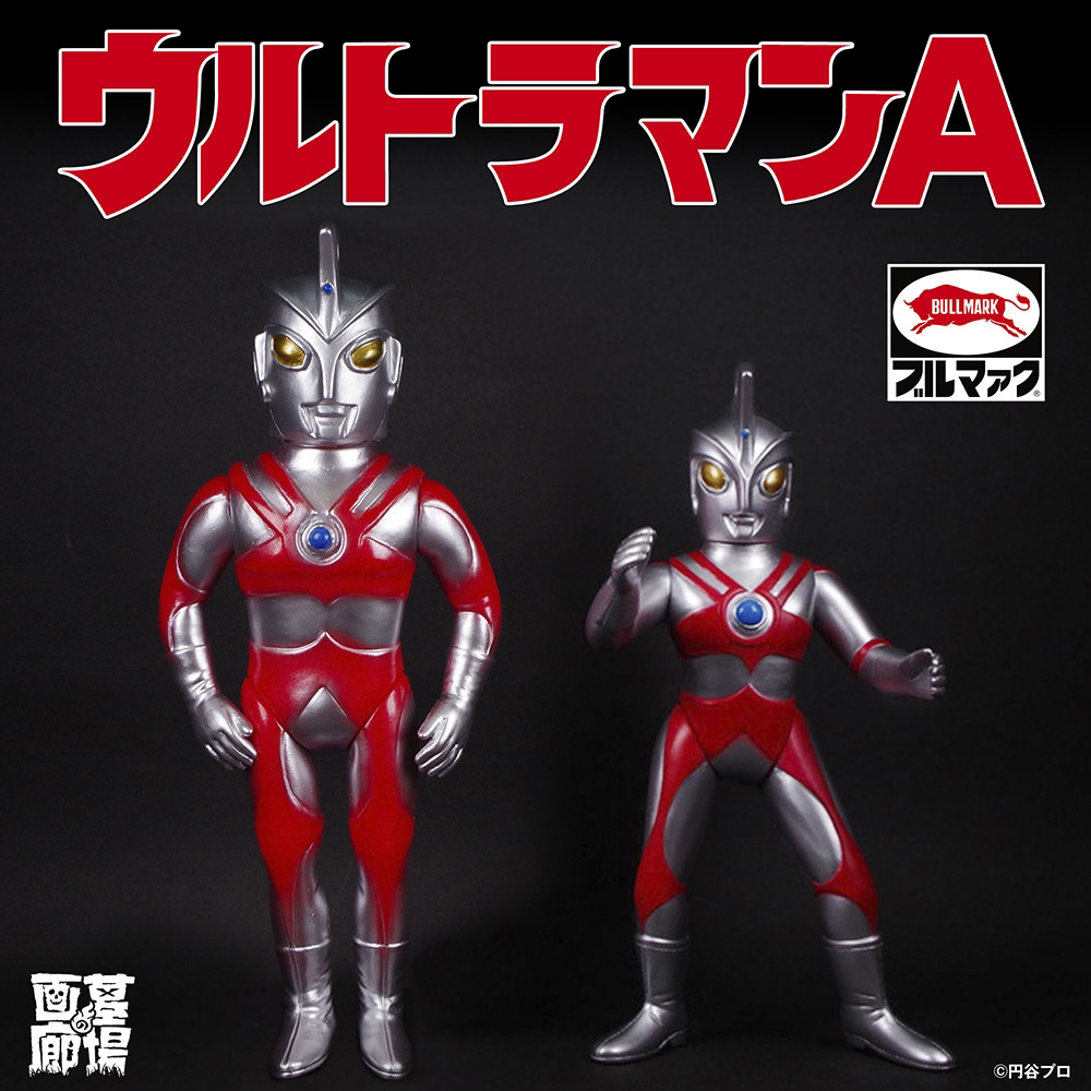 ブルマァク ウルトラマンエース スタンダードサイズ - 特撮