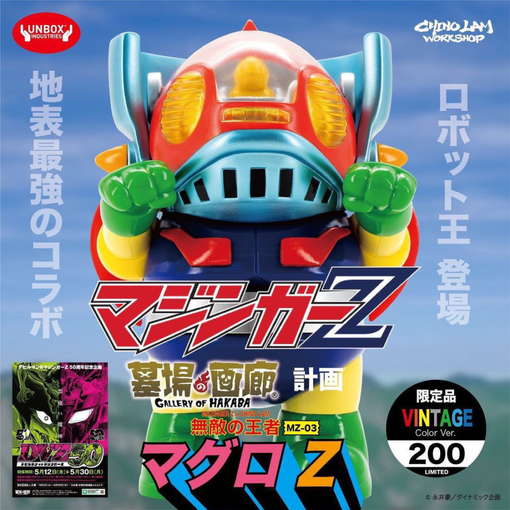 Mazinger Z×Chino Lam(ビンテージカラーVer.)-hybridautomotive.com