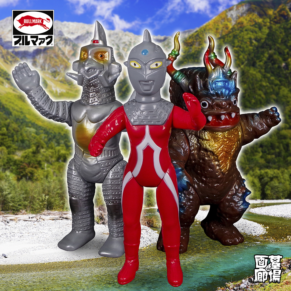 5月29日(日)11:00より販売開始】ブルマァクより「Sウルトラセブン ...