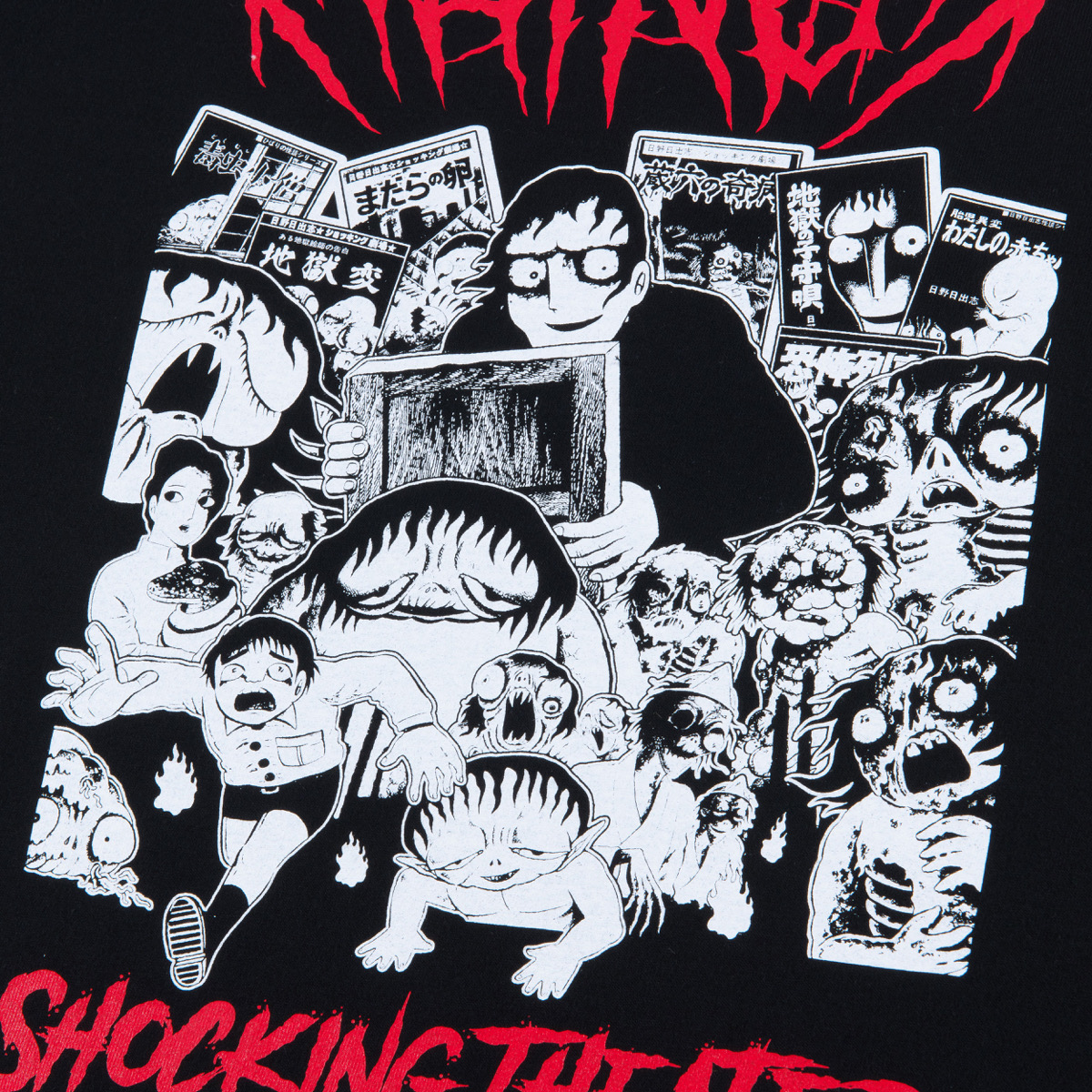 【日野日出志】「画業55周年記念Tシャツ」一般販売】