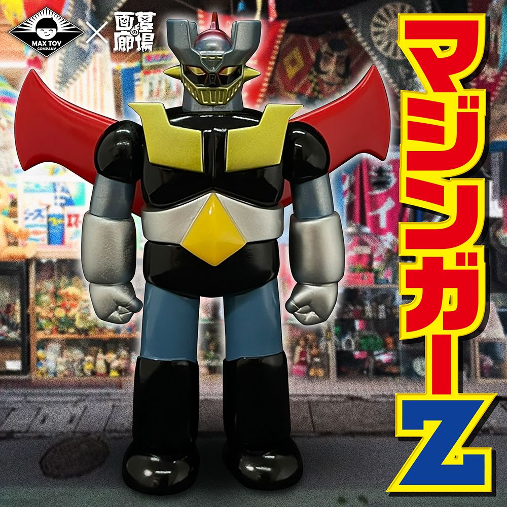 投げ売り★ One up. 初売り MAXTOY マジンガーZ メタリック Ver. ジェットスクランダー付き One up. 限定カラー ★ マックストイ MAZINGER Z マジンガーZ