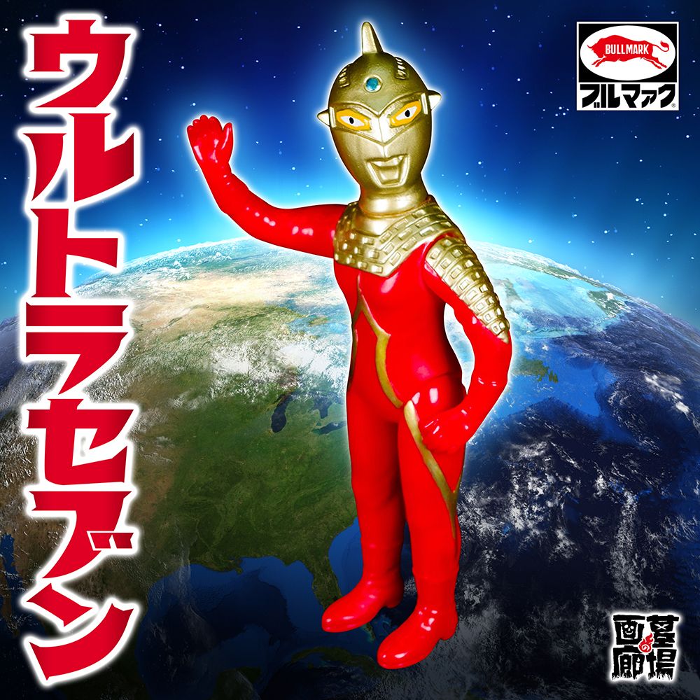 ブルマァクウルトラセブン