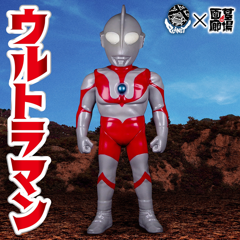 12月15日(木)18時より受注受付開始】【PLANET X】よりウルトラマン 