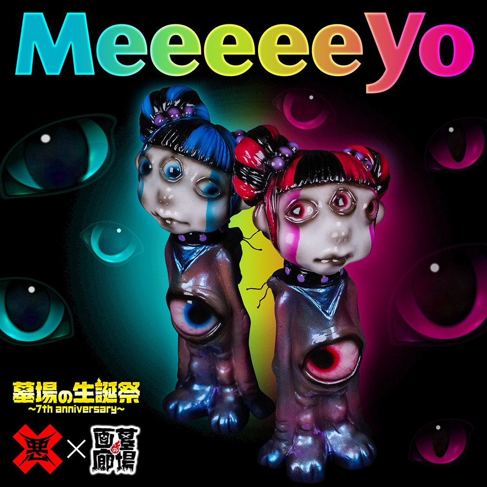 5月1日(月)18時より抽選開始】【悪玉菌製造工場】MeeeeeYo(墓場の