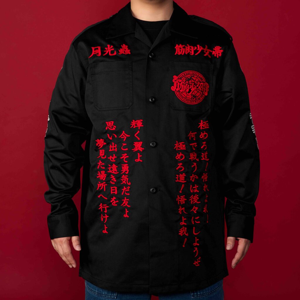 大槻ケンヂさんの衣装を模した大人気の「特攻シャツ」に、35周年記念 