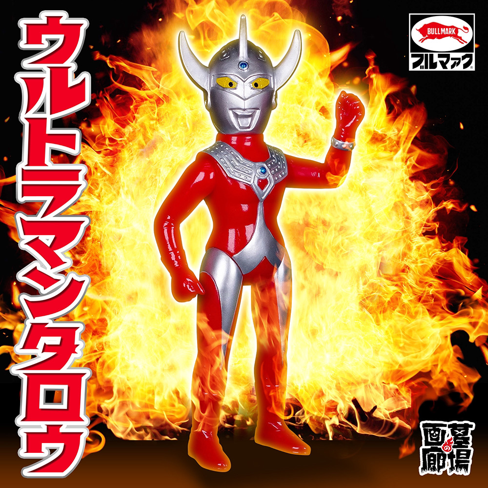 ブルマァク ウルトラマン タロウ-