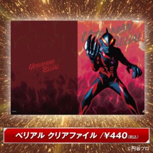 【「ROAD TO TSUBURAYA CONVENTION」POP UP STORE in墓場の画廊】