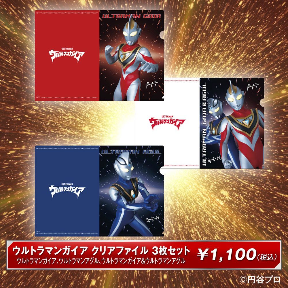 ☆商品情報☆「ROAD TO TSUBURAYA CONVENTION」POP UP STORE