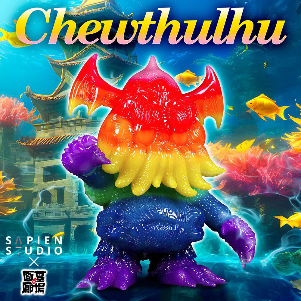 12月11日(月)18時より抽選開始】【Sapien Toy Studio】Chewthulhu 
