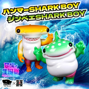 【Momoco Studio『ハンマーSHARK BOY(オレンジ)/ジンベエSHARK BOY(グリーン)』抽選販売】