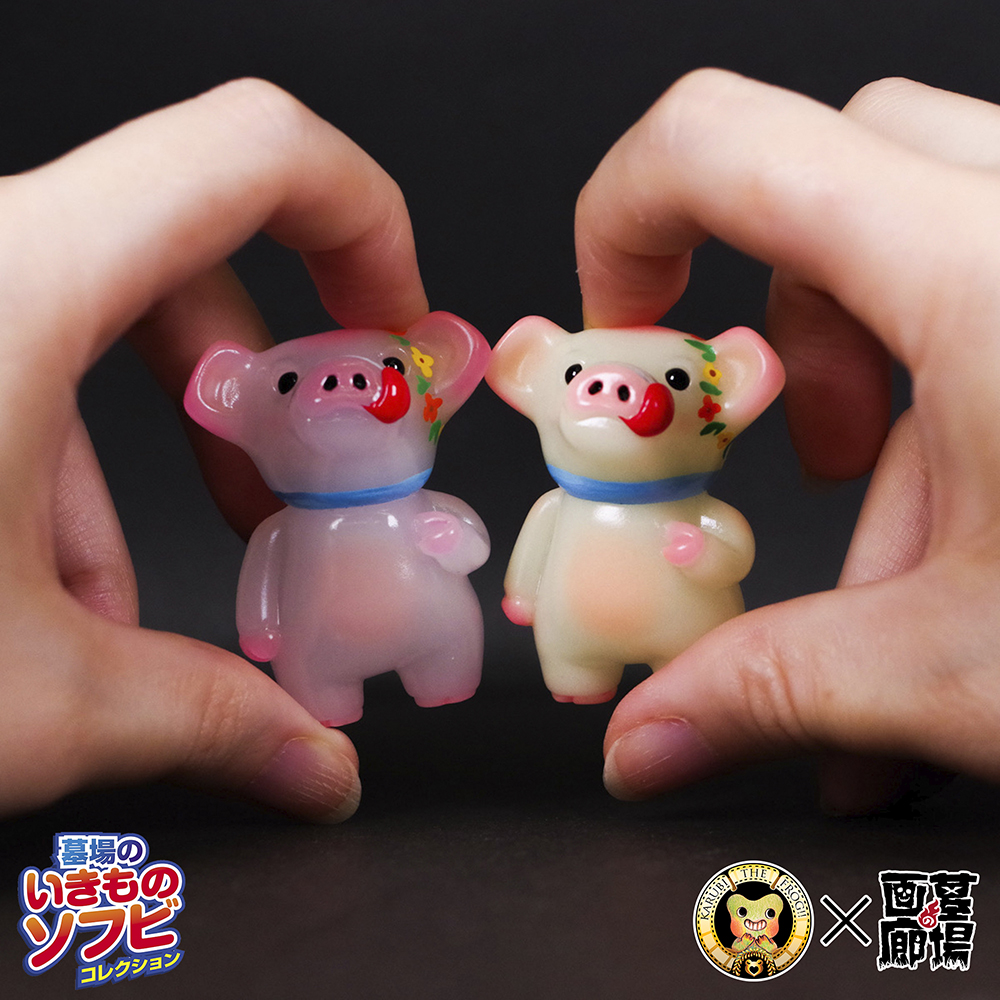 【のれそれ『わらび 貯金箱カラー(乳白色)/(蓄光)』抽選販売】