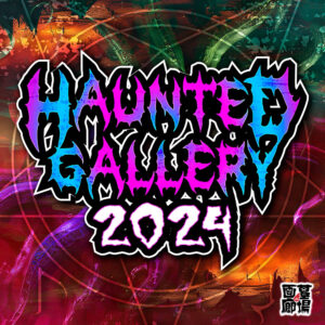 【HAUNTED GALLERY 2024】