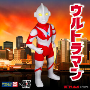 【マルサン『ウルトラマン350(マットグレーVer.)』販売】