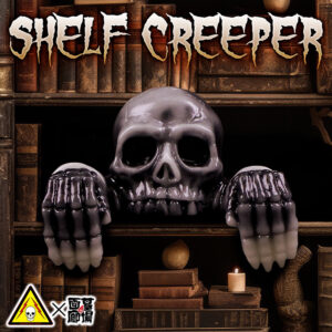 【Blitzkrieg Toys『SHELF CREEPER(ブラックGID)』販売】