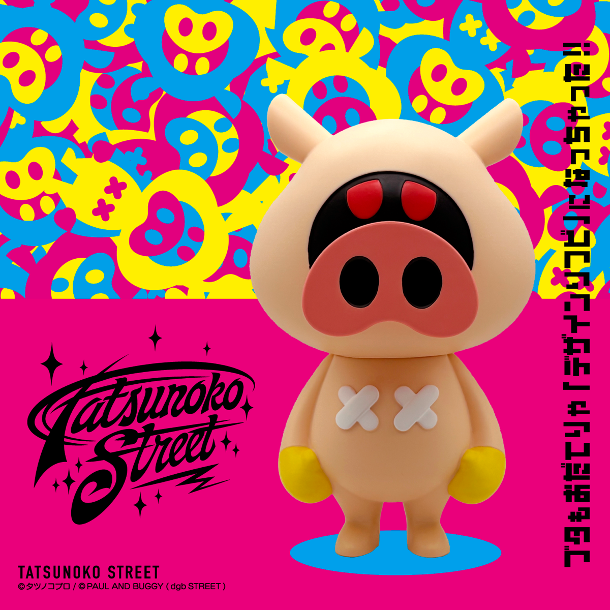 【TATSUNOKO STREET〈『おだてブタ』デザインソフビ〉販売開始】