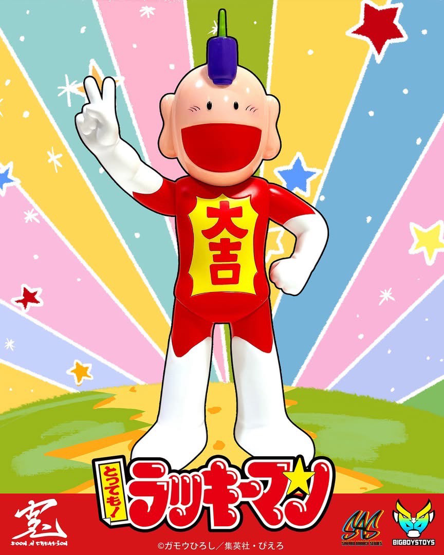 【BigBoysToys『BigBoysToys Sofubi Addictシリーズ - とっても！ラッキーマン』受注販売】