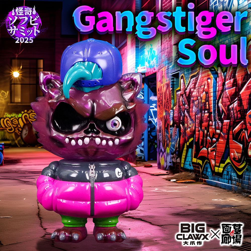 【Bigclawx「Gangstiger Soul」抽選販売】