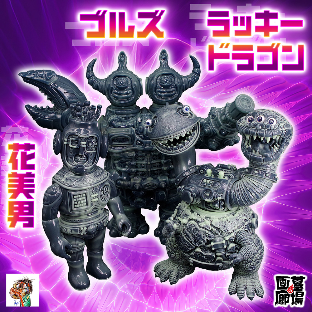 【BODA『ブルズ(ブロンズ)/花美男(ブロンズ)/ラッキードラゴン(ブロンズ)』販売開始】