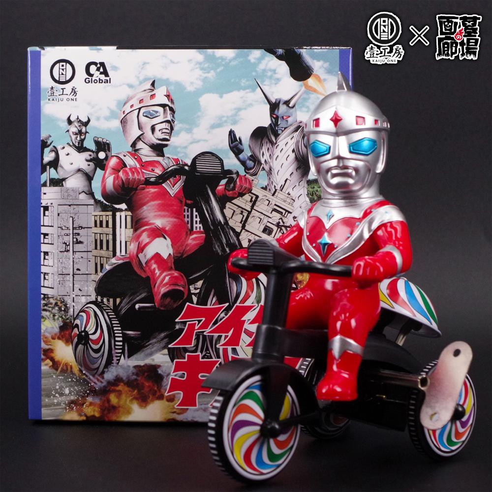 【KAIJU ONE「アイアンキング三輪車」販売開始】