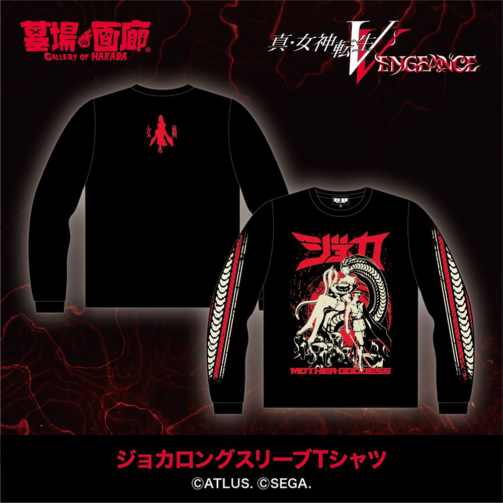 ☆商品情報☆6月26日(木)〜『真・女神転生V Vengeance』発売一