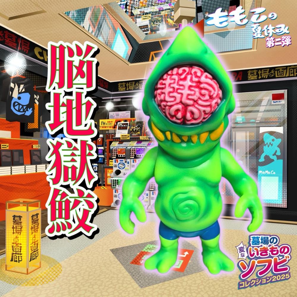 【《ももこの夏休み 第二弾》対面式販売会抽選】