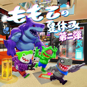 【《ももこの夏休み 第二弾》対面式販売会抽選】
