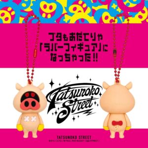 【TATSUNOKO STREET「『おだてブタ』ラバーホルダー」販売】