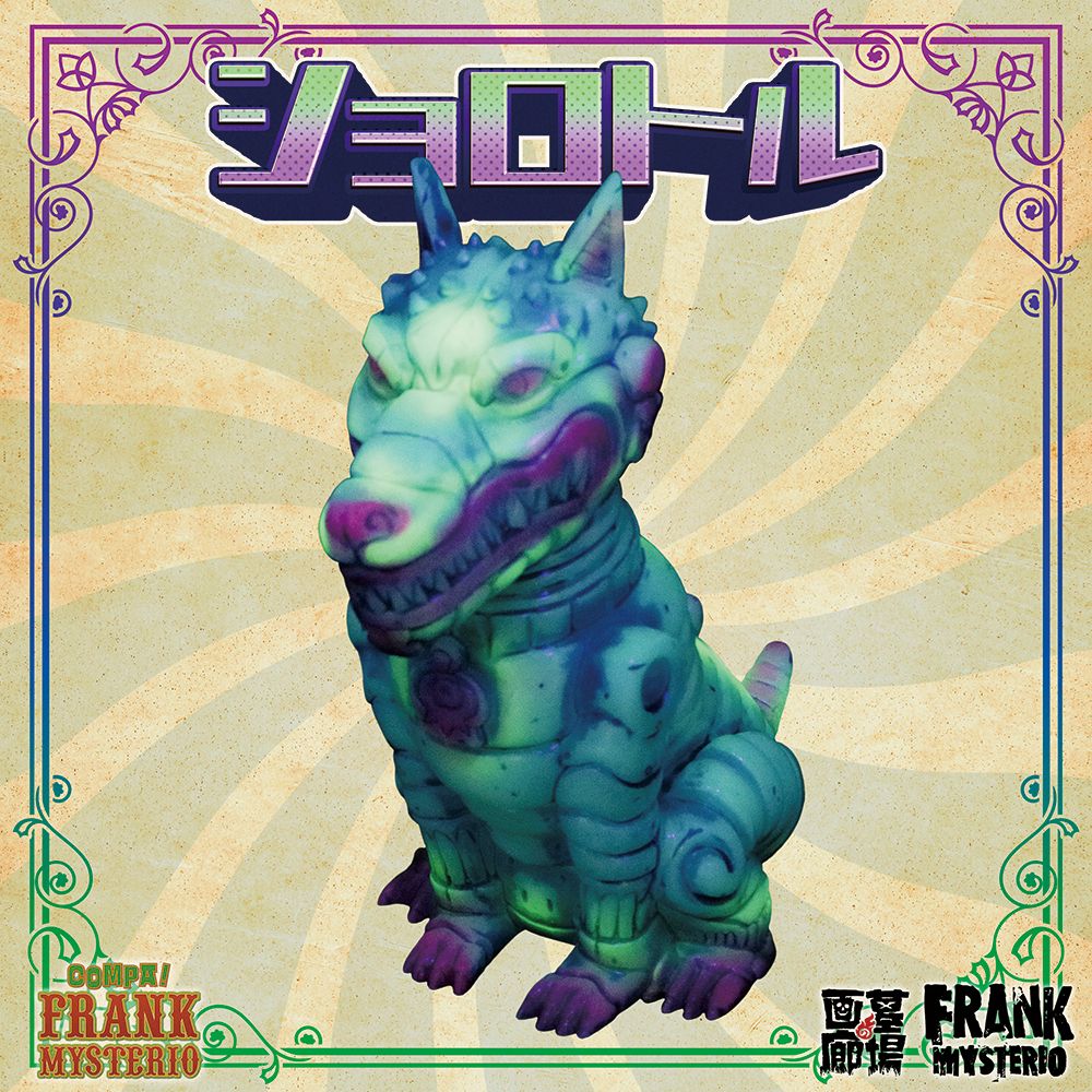 【《COMPA！FRANK MYSTERIO》対面式販売会抽選】