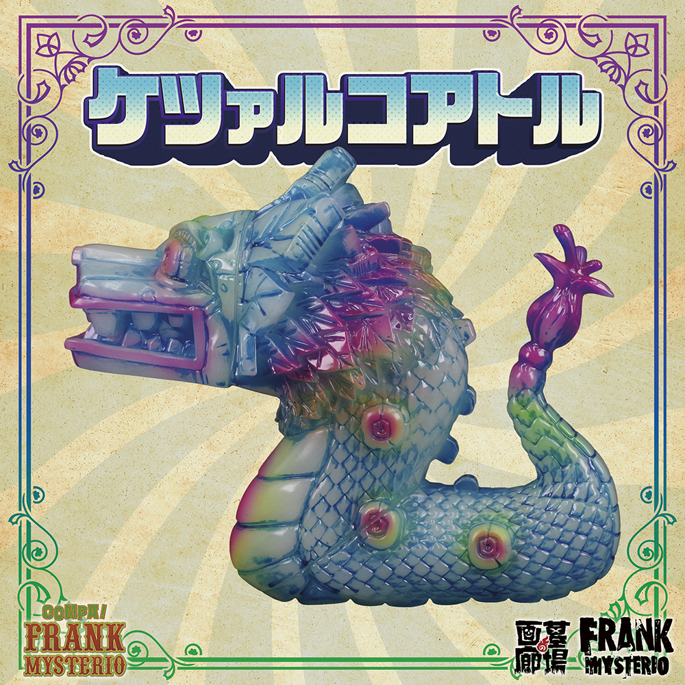 【《COMPA！FRANK MYSTERIO》対面式販売会抽選】