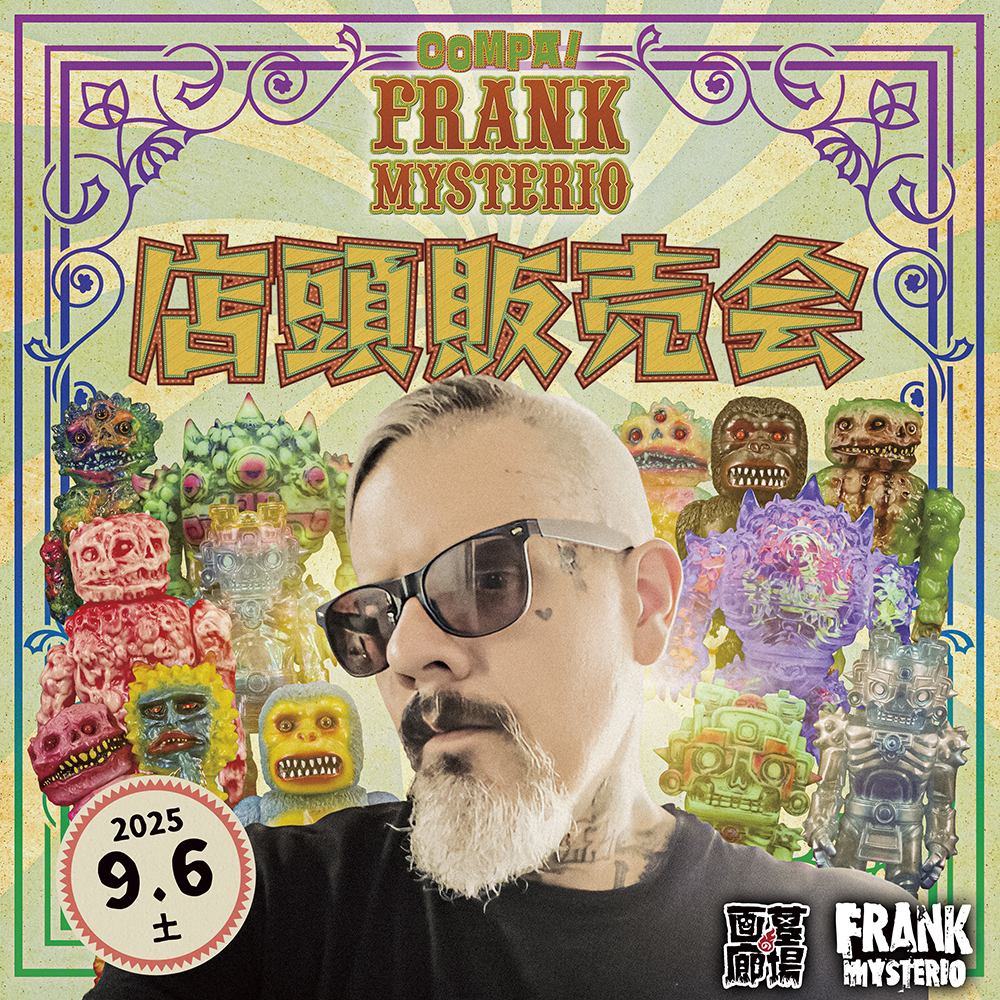 【《COMPA！FRANK MYSTERIO》対面式販売会抽選】