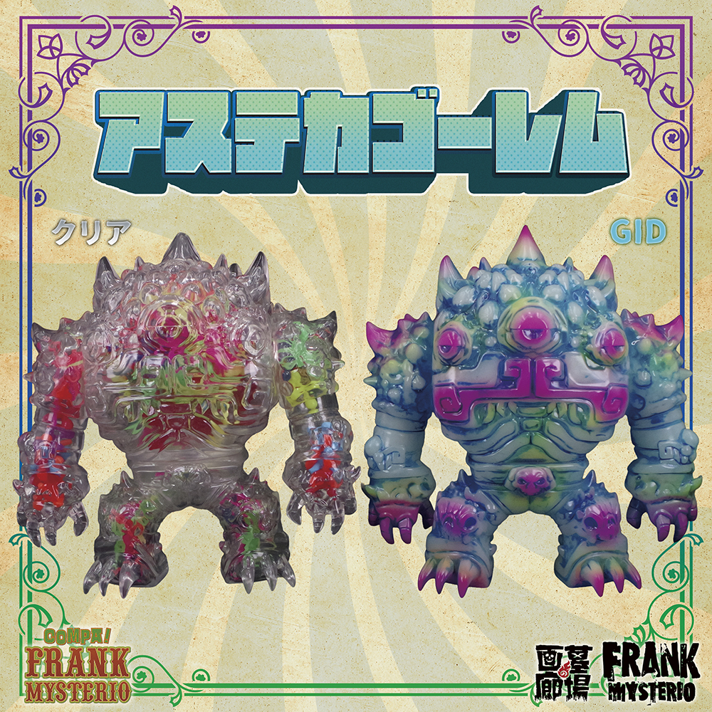 【《COMPA！FRANK MYSTERIO》対面式販売会抽選】