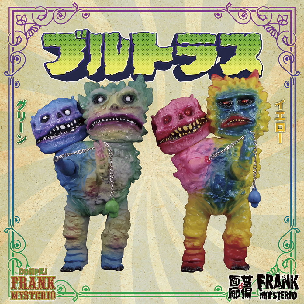 【《COMPA！FRANK MYSTERIO》対面式販売会抽選】