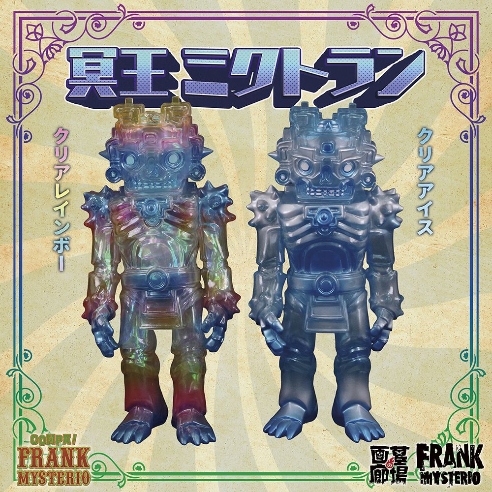 【《COMPA！FRANK MYSTERIO》対面式販売会抽選】