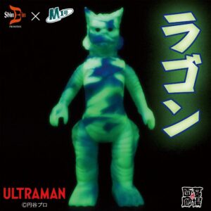【シンビンプロモーション「M1号製ラゴン(Marble series)翠光 -Sui-Kō- Ver.※古谷敏氏サイン入り」販売開始】