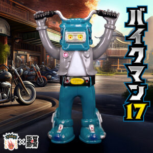 【balabase「バイクマン17(墓場の画廊Ver.) 」抽選販売】