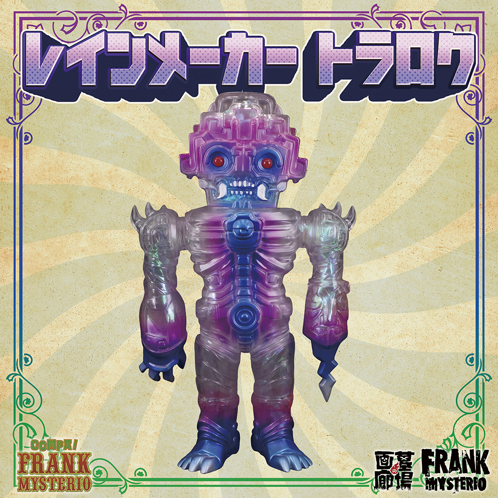 【《COMPA！FRANK MYSTERIO》対面式販売会抽選】