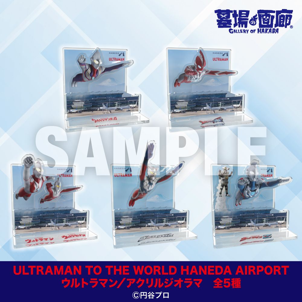 海外限定販売品‼️ウルトラマン フィギュア　ポップコーンバケット　新品未使用 220828 ウルトラマン ウルトラ怪獣消しゴムNEO《ゆうパケットNG