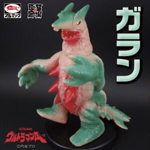 【ブルマァク「ガラン(カタログカラー)」販売開始】