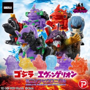 【PLEX『ゴジラ対エヴァンゲリオン ミニソフビクロニクル』販売】