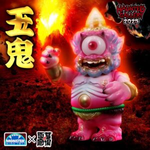 【Monster Mind Toys「玉鬼」抽選販売】