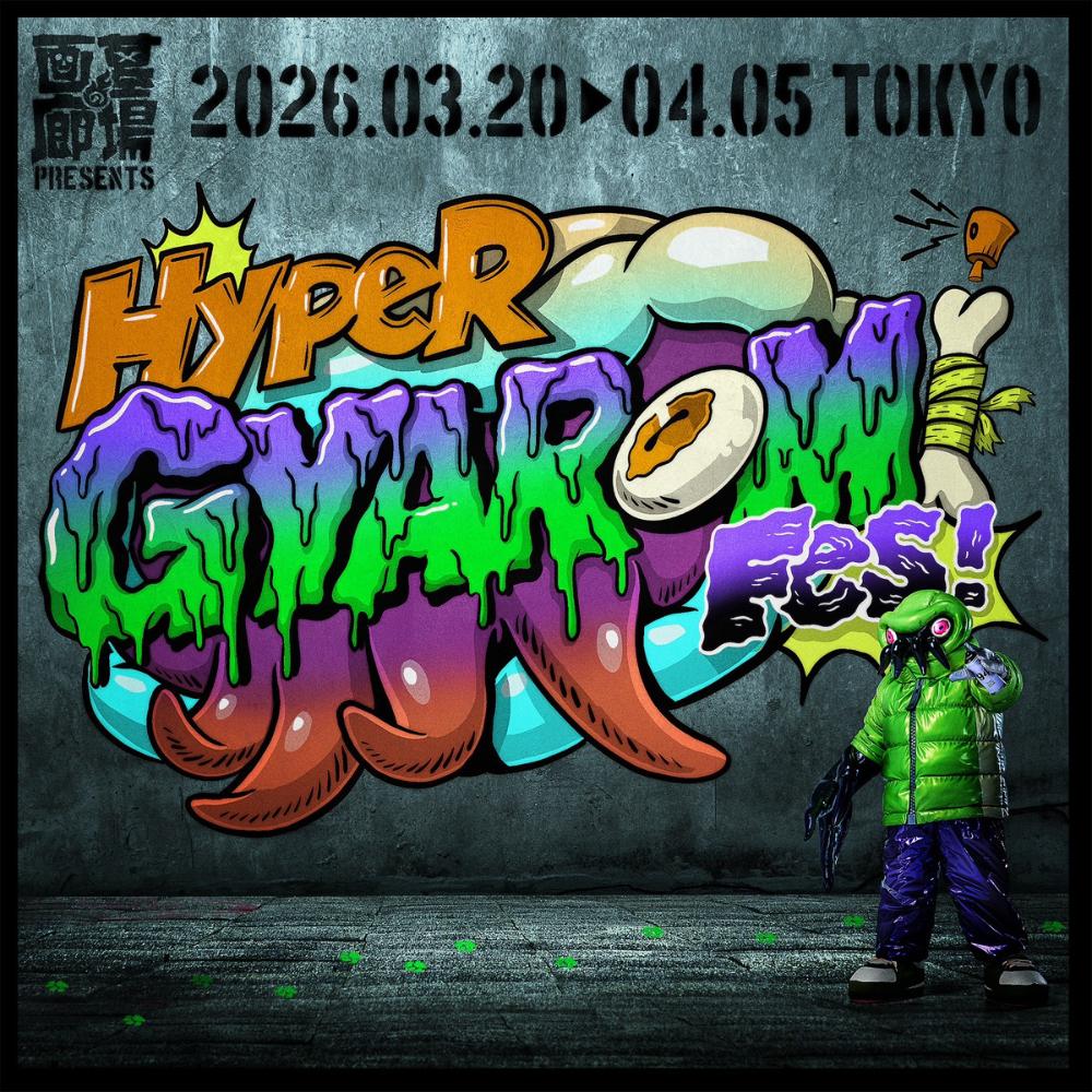 【Hyper GYAROMI Fes!】