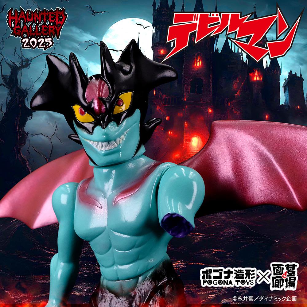 【ポゴナ造形「ウイングデビルマン」販売開始】