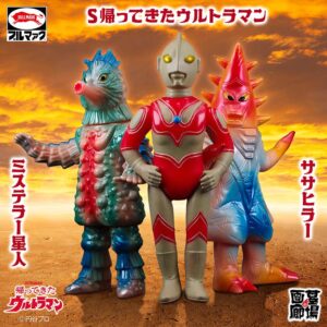 【ブルマァク11月受注販売】